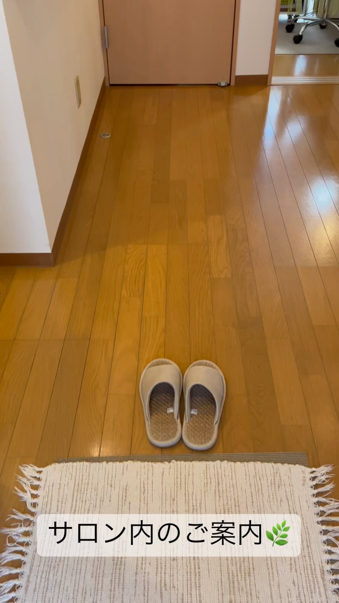 サロンのこだわりについて詳しい解説はキャプションをみてね♪🔻
✴︎
サロンの雰囲気を伝えたくて動画にしました🌿
当サロンではサロンにいる時間をセルフケアの時間にしていただきたいので、五感から...